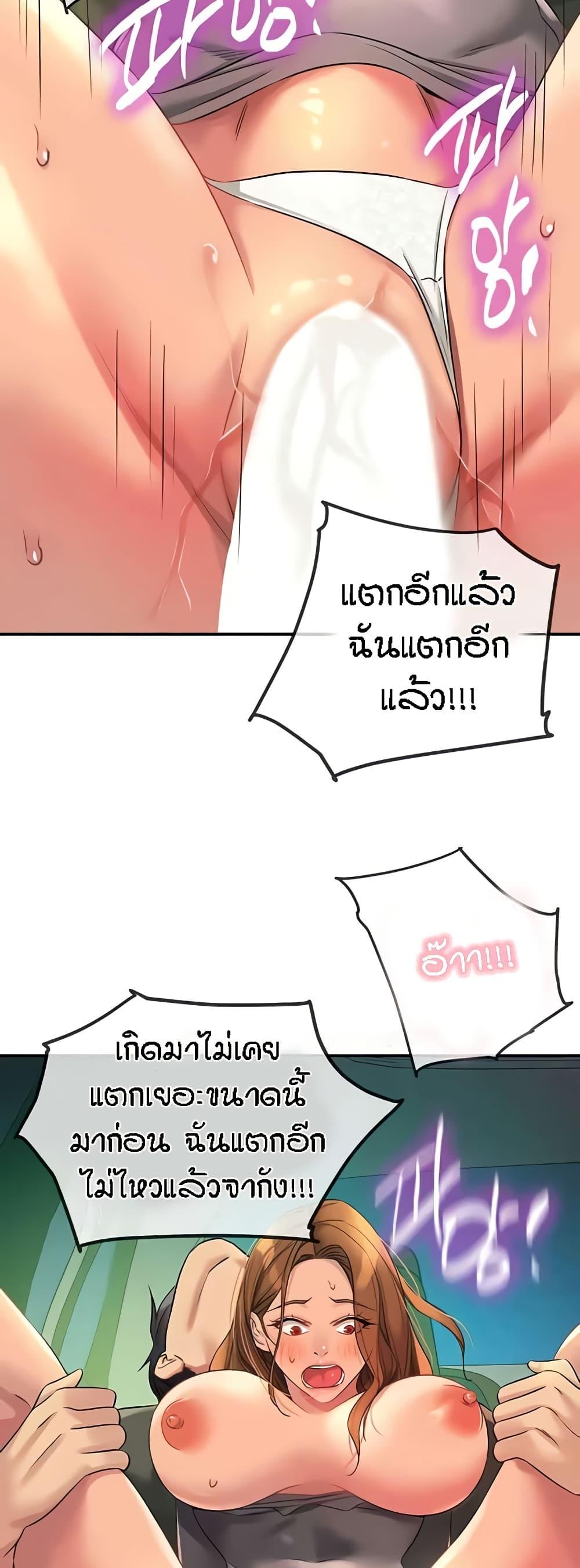 Doujin-Lc- อ่าน โดจิน มังฮวา เกาหลี ญี่ปุ่น จีน แปลไทย The Shop of Pleasure ตอนที่ 1 2 3 4 5 6 7 8 9 10 11 12 13 14 ฟรี ไม่มีโฆษณา อ่าน โดจิน Manhwa เกาหลี ญี่ปุ่น จีน เรามีครบ คัดมาให้เน้นๆ โดจิน 18+ รับประกันความฟินโดย  Doujin Lc