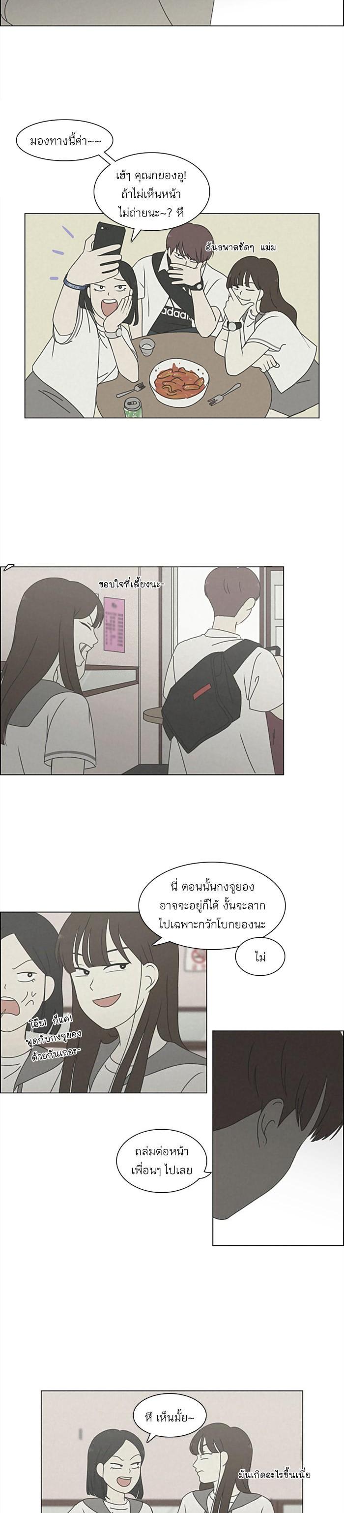 Manga-lc-com อ่านมังงะ อ่านการ์ตูน ออนไลน์ ฟรี Love Revolution รักนี้ต้องปฏิวัติ ตอนที่ 1 2 3 4 5 6 7 8 9 10 11 12 13 14 ฟรี ไม่มีโฆษณา Manga-lc - อ่าน มังงะ อ่าน การ์ตูน ออนไลน์ อ่านมังงะ ฟรี