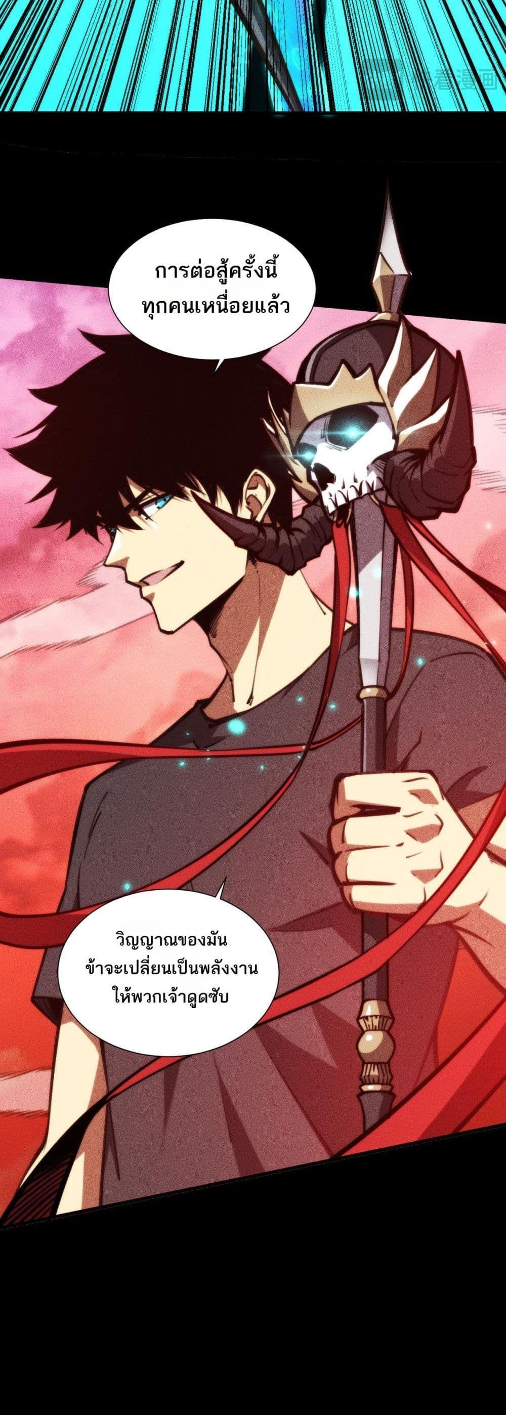 Manga-lc-com อ่านมังงะ อ่านการ์ตูน ออนไลน์ ฟรี The End of the World The Emperor Banner Invites All Female ตอนที่ 1 2 3 4 5 6 7 8 9 10 11 12 13 14 ฟรี ไม่มีโฆษณา Manga-lc - อ่าน มังงะ อ่าน การ์ตูน ออนไลน์ อ่านมังงะ ฟรี