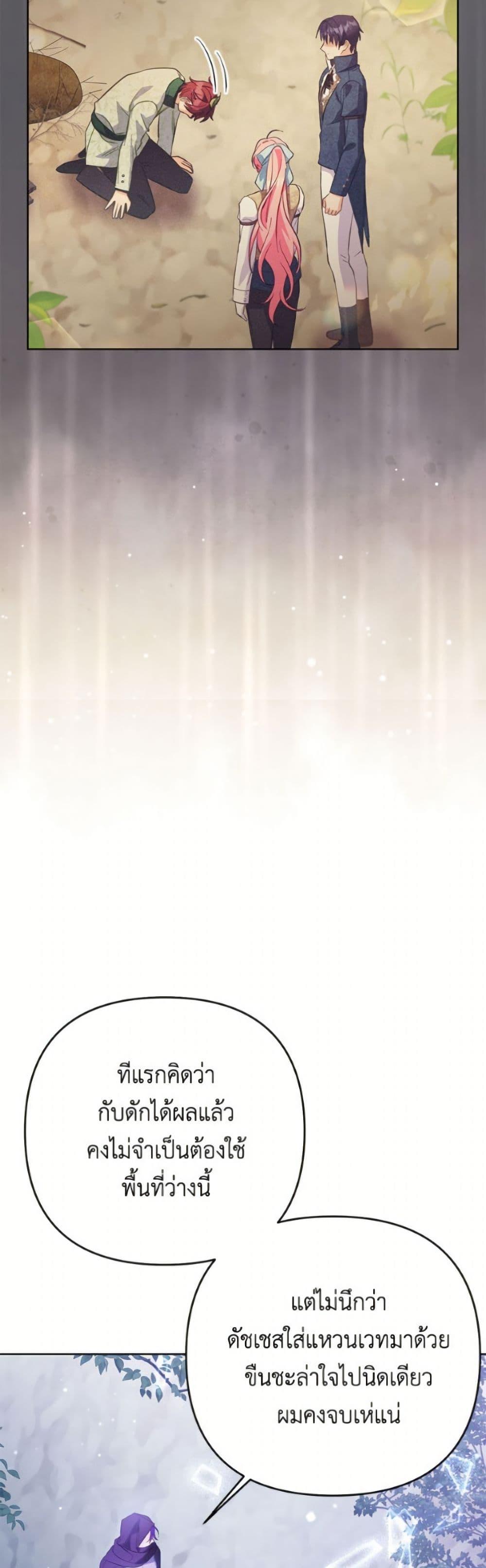 Manga-lc-com อ่านมังงะ อ่านการ์ตูน ออนไลน์ ฟรี I Thought You Were a Time-Limited Husband ตอนที่ 1 2 3 4 5 6 7 8 9 10 11 12 13 14 ฟรี ไม่มีโฆษณา Manga-lc - อ่าน มังงะ อ่าน การ์ตูน ออนไลน์ อ่านมังงะ ฟรี