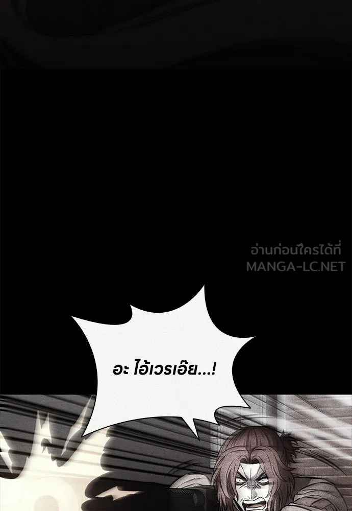 อัยการสายโหด ตอนที่ 30 รูปที่ 57
