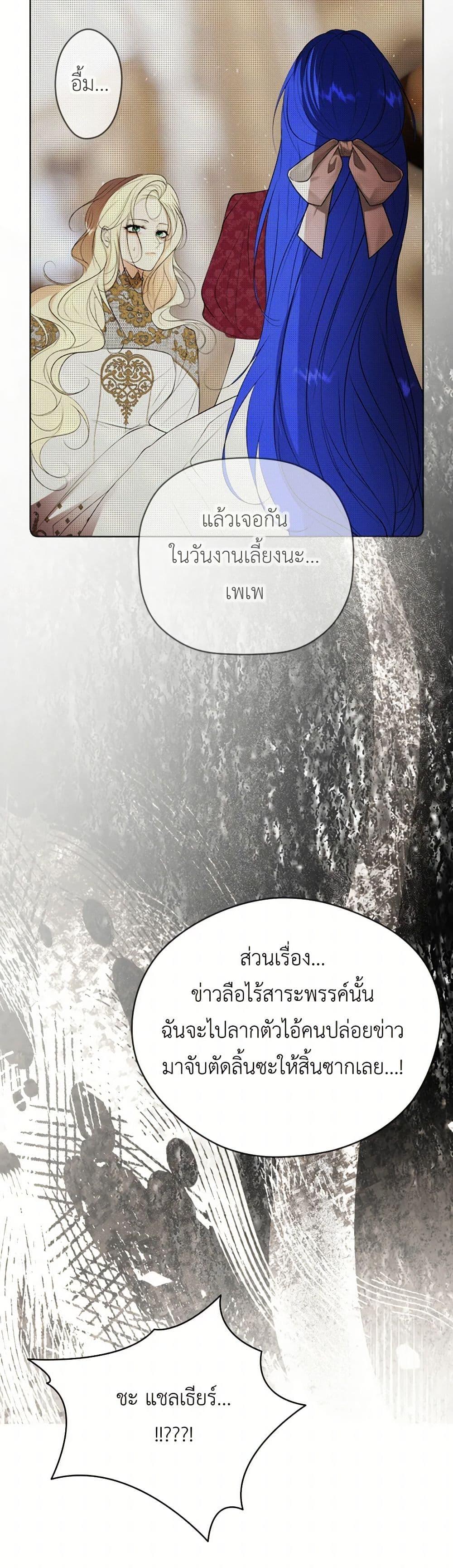 Manga-lc-com อ่านมังงะ อ่านการ์ตูน ออนไลน์ ฟรี The Tyrant’s Horse ตอนที่ 1 2 3 4 5 6 7 8 9 10 11 12 13 14 ฟรี ไม่มีโฆษณา Manga-lc - อ่าน มังงะ อ่าน การ์ตูน ออนไลน์ อ่านมังงะ ฟรี