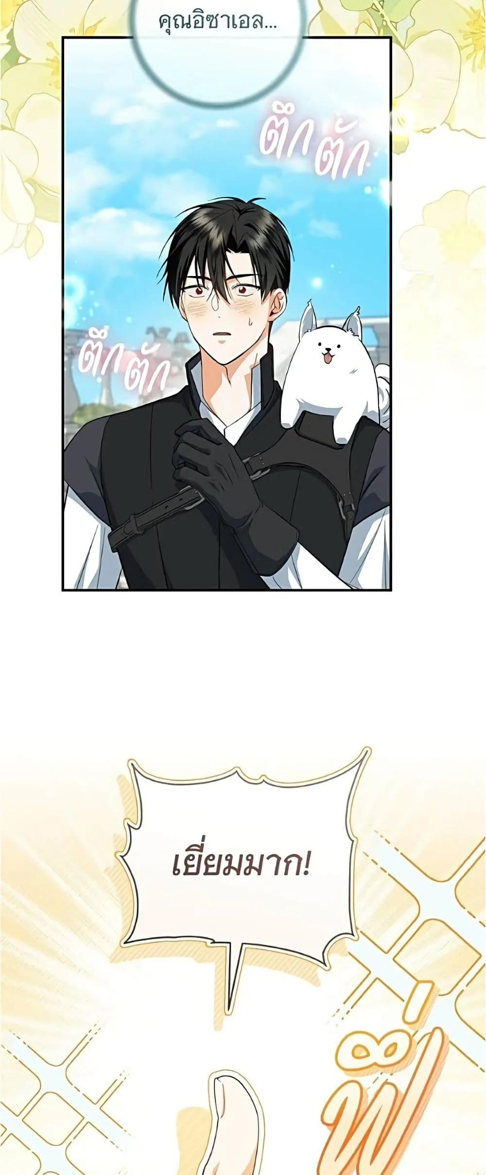 Manga-lc-com อ่านมังงะ อ่านการ์ตูน ออนไลน์ ฟรี All I Want is My Dream Home – โครงการมีสามีแถมฟรีบ้านในฝัน ตอนที่ 1 2 3 4 5 6 7 8 9 10 11 12 13 14 ฟรี ไม่มีโฆษณา Manga-lc - อ่าน มังงะ อ่าน การ์ตูน ออนไลน์ อ่านมังงะ ฟรี