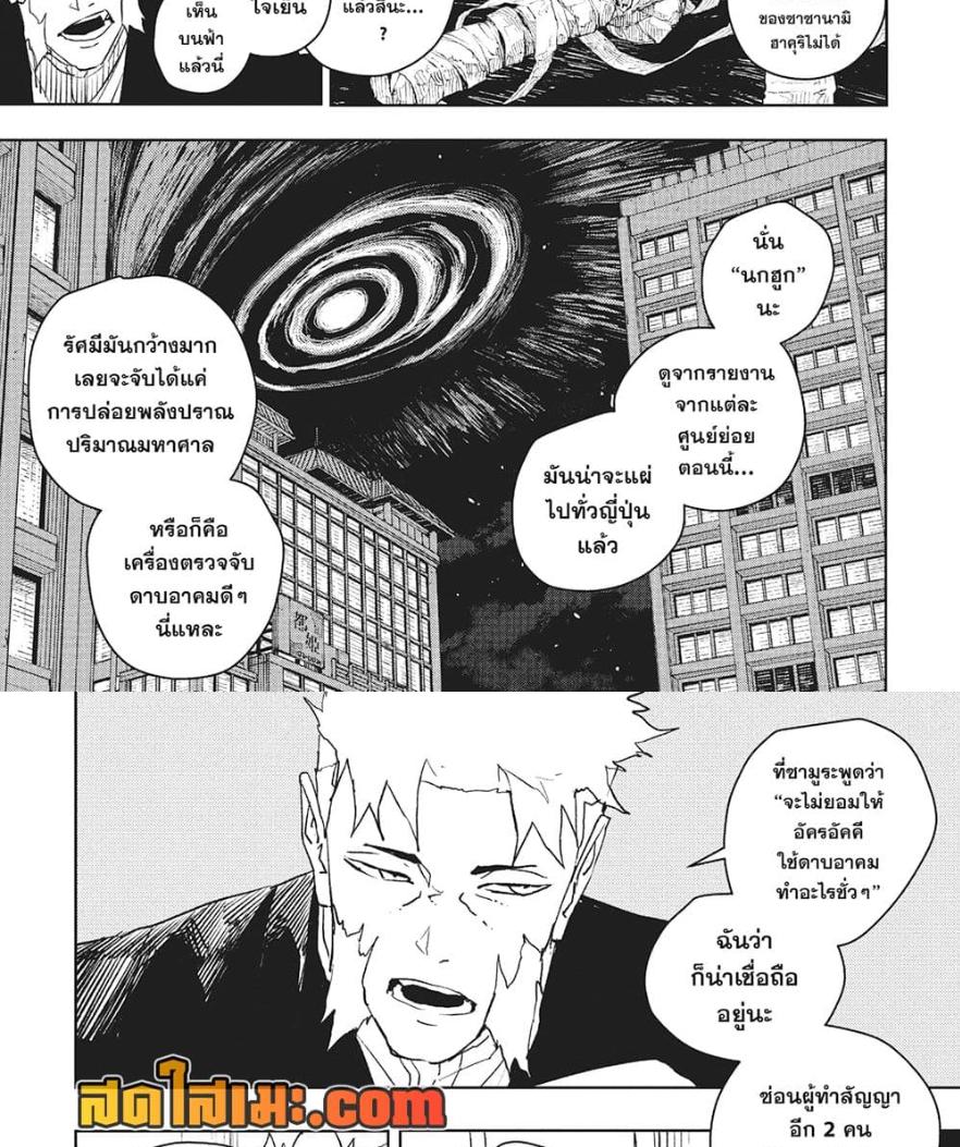 Manga-lc-com อ่านมังงะ อ่านการ์ตูน ออนไลน์ ฟรี Kagurabachi ตอนที่ 1 2 3 4 5 6 7 8 9 10 11 12 13 14 ฟรี ไม่มีโฆษณา Manga-lc - อ่าน มังงะ อ่าน การ์ตูน ออนไลน์ อ่านมังงะ ฟรี