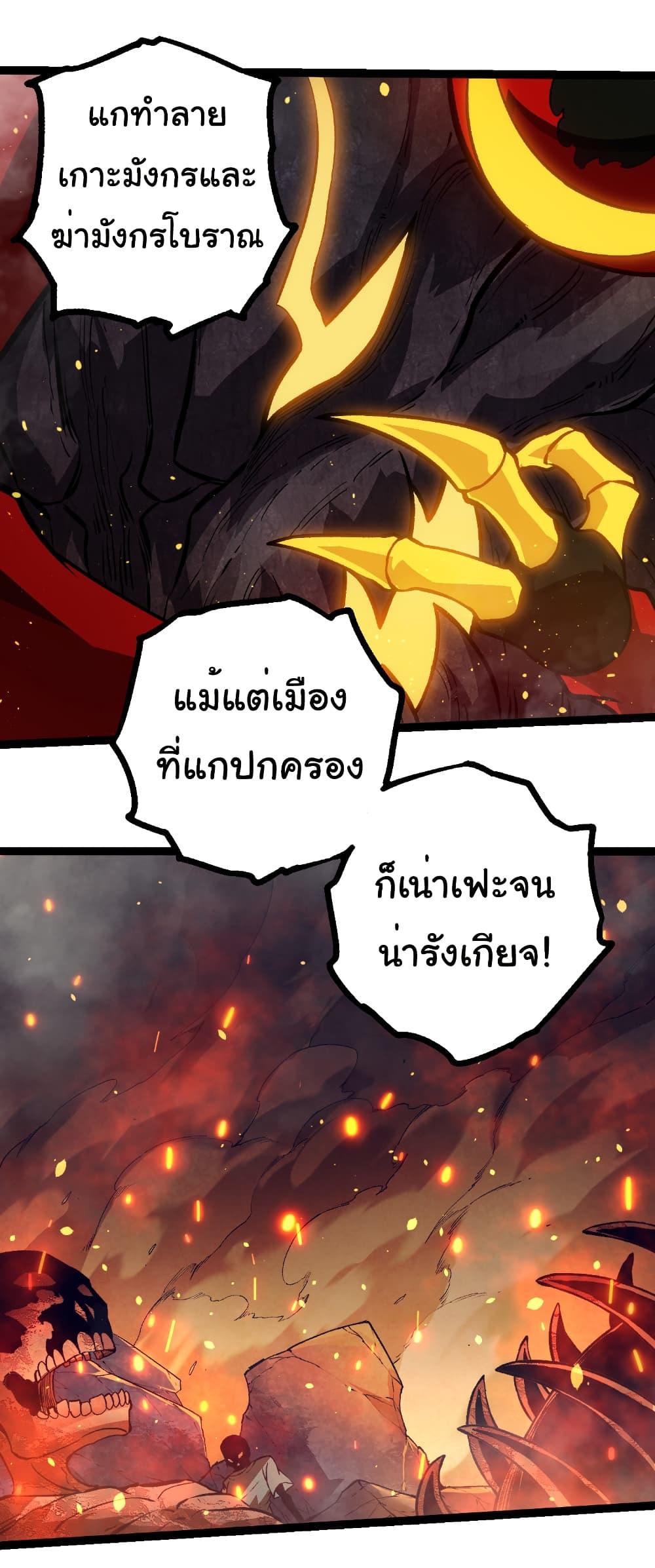 Manga-lc-com อ่านมังงะ อ่านการ์ตูน ออนไลน์ ฟรี Evolution from the Big Tree ตอนที่ 1 2 3 4 5 6 7 8 9 10 11 12 13 14 ฟรี ไม่มีโฆษณา Manga-lc - อ่าน มังงะ อ่าน การ์ตูน ออนไลน์ อ่านมังงะ ฟรี