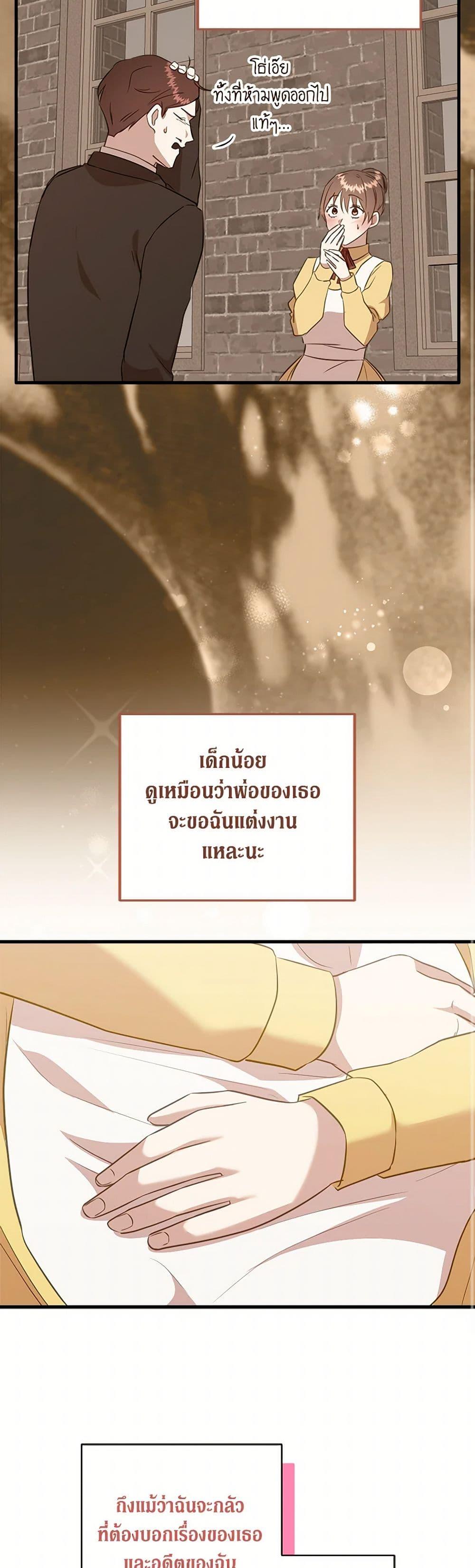 Manga-lc-com อ่านมังงะ อ่านการ์ตูน ออนไลน์ ฟรี Can’t Go Too Far With the Unrelenting Duke ตอนที่ 1 2 3 4 5 6 7 8 9 10 11 12 13 14 ฟรี ไม่มีโฆษณา Manga-lc - อ่าน มังงะ อ่าน การ์ตูน ออนไลน์ อ่านมังงะ ฟรี