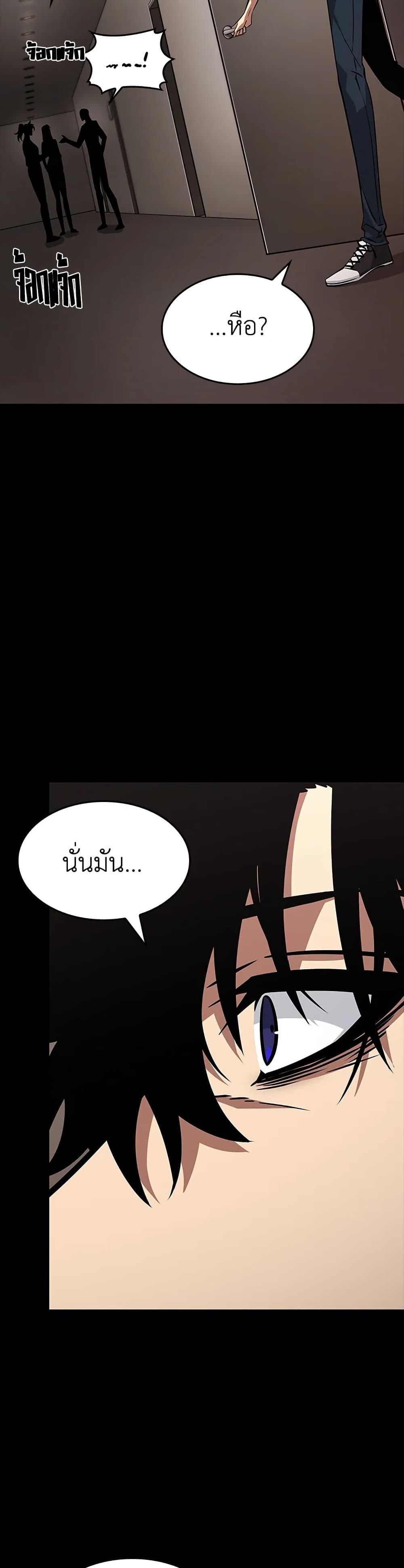 Manga-lc-com อ่านมังงะ อ่านการ์ตูน ออนไลน์ ฟรี Tomb Raider King ราชันย์จอมโจรปล้นสุสาน ตอนที่ 1 2 3 4 5 6 7 8 9 10 11 12 13 14 ฟรี ไม่มีโฆษณา Manga-lc - อ่าน มังงะ อ่าน การ์ตูน ออนไลน์ อ่านมังงะ ฟรี