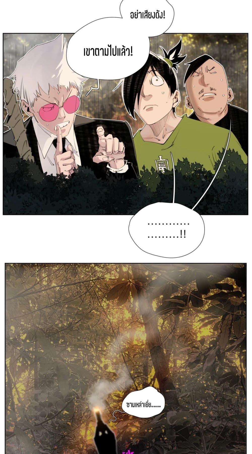 Manga-lc-com อ่านมังงะ อ่านการ์ตูน ออนไลน์ ฟรี Nine Methods of Ascending the Clouds First Ranked Immortal ตอนที่ 1 2 3 4 5 6 7 8 9 10 11 12 13 14 ฟรี ไม่มีโฆษณา Manga-lc - อ่าน มังงะ อ่าน การ์ตูน ออนไลน์ อ่านมังงะ ฟรี