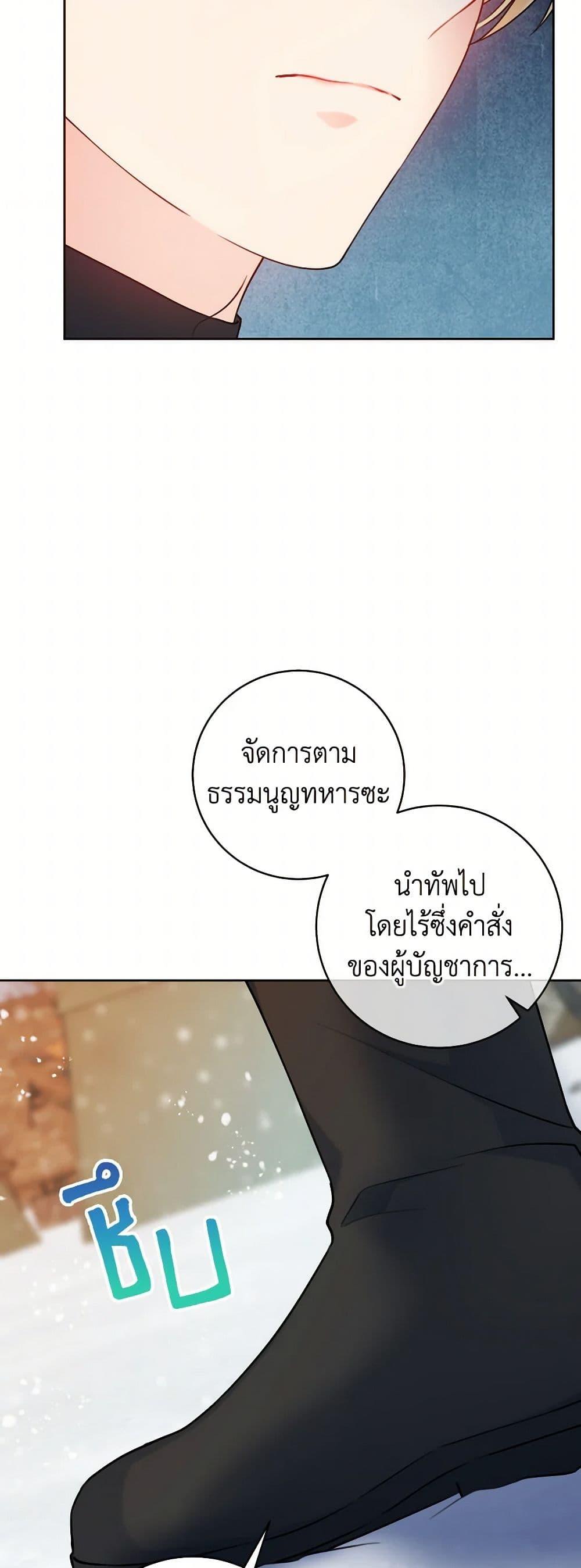 Manga-lc-com อ่านมังงะ อ่านการ์ตูน ออนไลน์ ฟรี Contractual Marriage to a Surly Duke ตอนที่ 1 2 3 4 5 6 7 8 9 10 11 12 13 14 ฟรี ไม่มีโฆษณา Manga-lc - อ่าน มังงะ อ่าน การ์ตูน ออนไลน์ อ่านมังงะ ฟรี