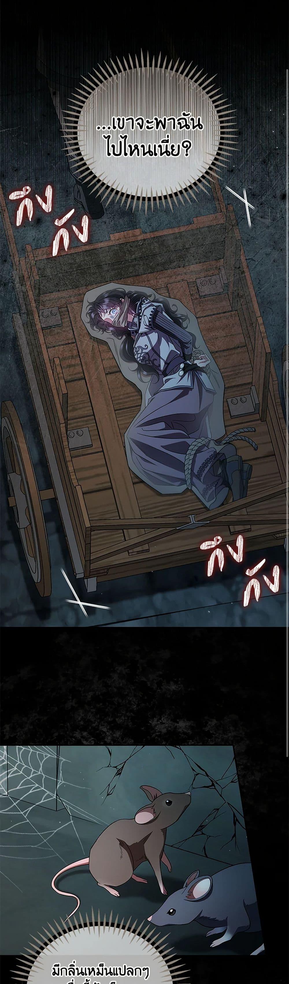 Manga-lc-com อ่านมังงะ อ่านการ์ตูน ออนไลน์ ฟรี I Will Become the Villain’s Poison Taster ตอนที่ 1 2 3 4 5 6 7 8 9 10 11 12 13 14 ฟรี ไม่มีโฆษณา Manga-lc - อ่าน มังงะ อ่าน การ์ตูน ออนไลน์ อ่านมังงะ ฟรี