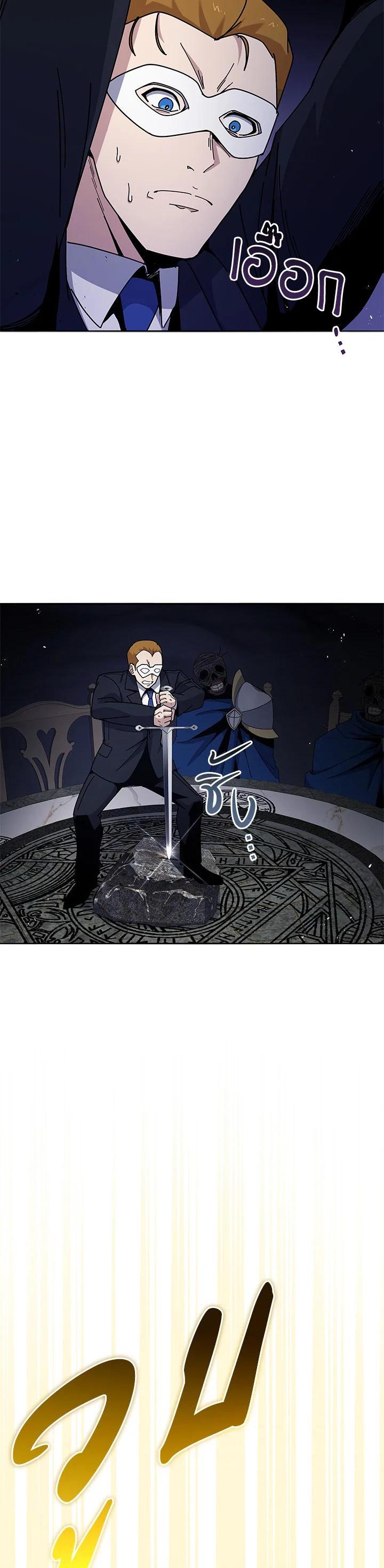 Manga-lc-com อ่านมังงะ อ่านการ์ตูน ออนไลน์ ฟรี The Descent of the Demonic Master ตอนที่ 1 2 3 4 5 6 7 8 9 10 11 12 13 14 ฟรี ไม่มีโฆษณา Manga-lc - อ่าน มังงะ อ่าน การ์ตูน ออนไลน์ อ่านมังงะ ฟรี