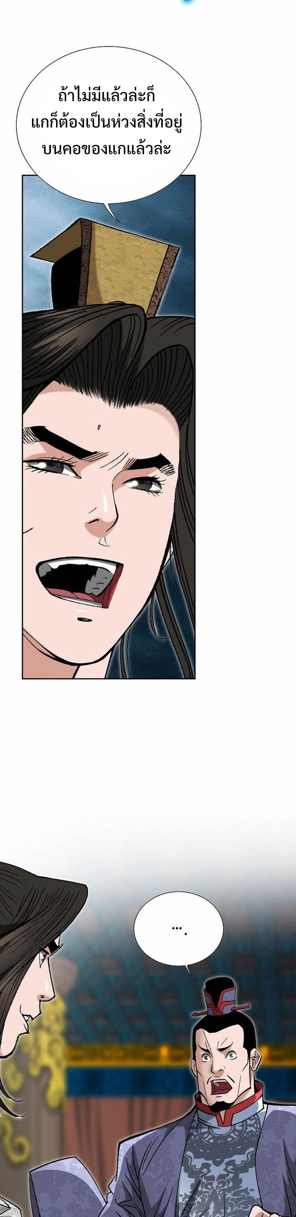 Manga-lc-com อ่านมังงะ อ่านการ์ตูน ออนไลน์ ฟรี Biography of a Novice Warrior ตอนที่ 1 2 3 4 5 6 7 8 9 10 11 12 13 14 ฟรี ไม่มีโฆษณา Manga-lc - อ่าน มังงะ อ่าน การ์ตูน ออนไลน์ อ่านมังงะ ฟรี