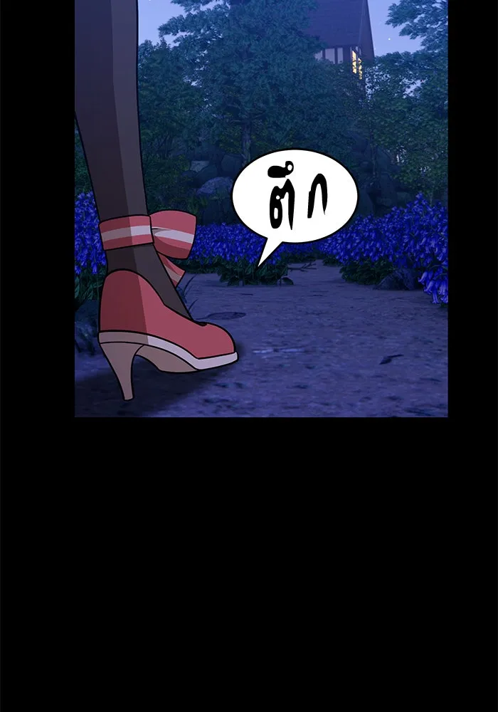 +99 ท่อนไม้พร้อมบวก ตอนที่ 8 รูปที่ 307