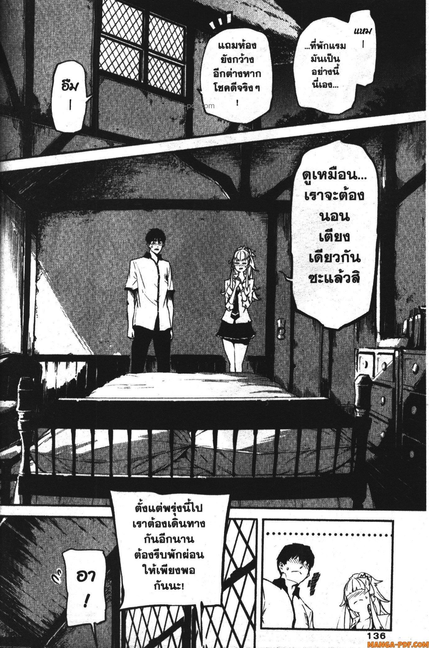 Manga-lc-com อ่านมังงะ อ่านการ์ตูน ออนไลน์ ฟรี Kekkon Yubiwa Monogatari ตอนที่ 1 2 3 4 5 6 7 8 9 10 11 12 13 14 ฟรี ไม่มีโฆษณา Manga-lc - อ่าน มังงะ อ่าน การ์ตูน ออนไลน์ อ่านมังงะ ฟรี