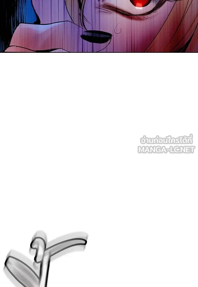 Jungle Juice ตอนที่ 121 รูปที่ 87