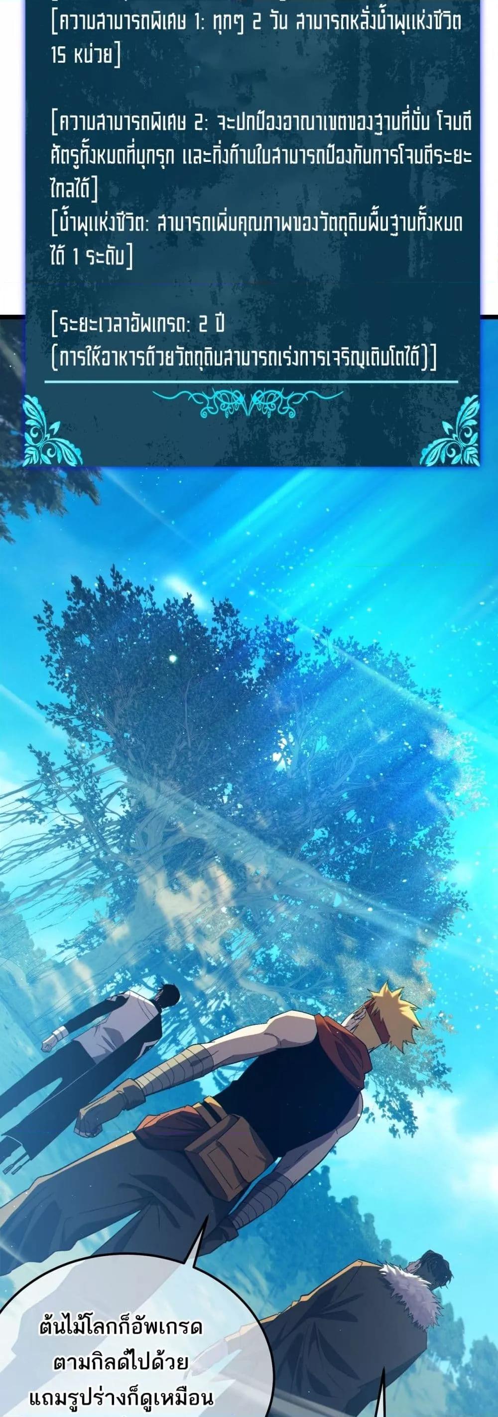 Manga-lc-com อ่านมังงะ อ่านการ์ตูน ออนไลน์ ฟรี MyPassiveSkil ตอนที่ 1 2 3 4 5 6 7 8 9 10 11 12 13 14 ฟรี ไม่มีโฆษณา Manga-lc - อ่าน มังงะ อ่าน การ์ตูน ออนไลน์ อ่านมังงะ ฟรี