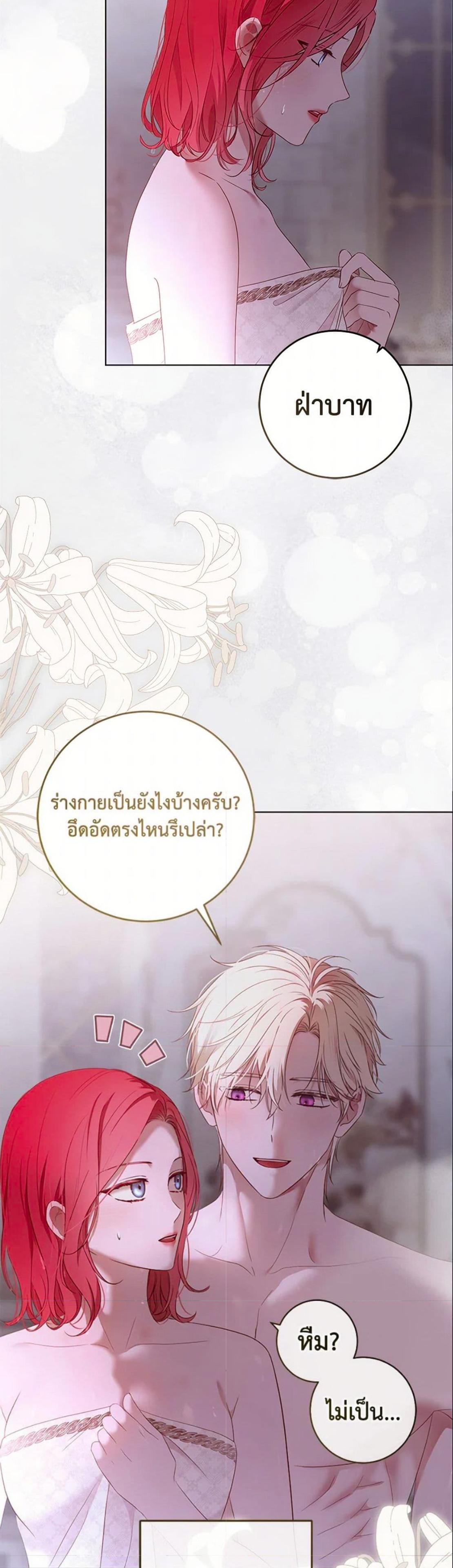 Manga-lc-com อ่านมังงะ อ่านการ์ตูน ออนไลน์ ฟรี I Fell into a Reverse Harem Game! ตอนที่ 1 2 3 4 5 6 7 8 9 10 11 12 13 14 ฟรี ไม่มีโฆษณา Manga-lc - อ่าน มังงะ อ่าน การ์ตูน ออนไลน์ อ่านมังงะ ฟรี