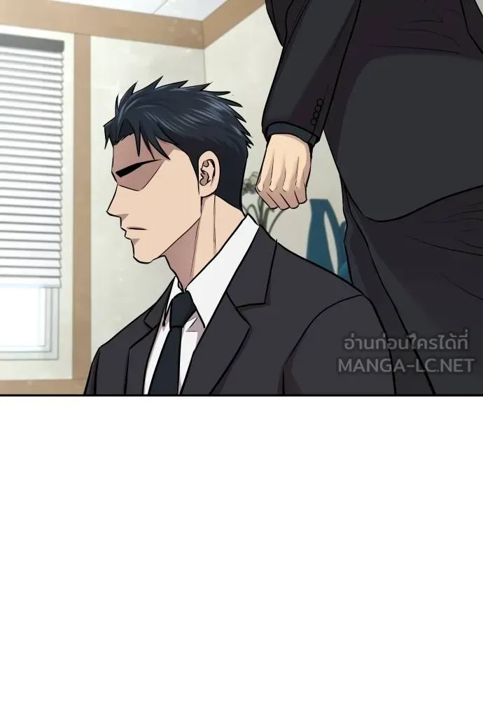 หลานอัจฉริยะ ตอนที่ 17 รูปที่ 92