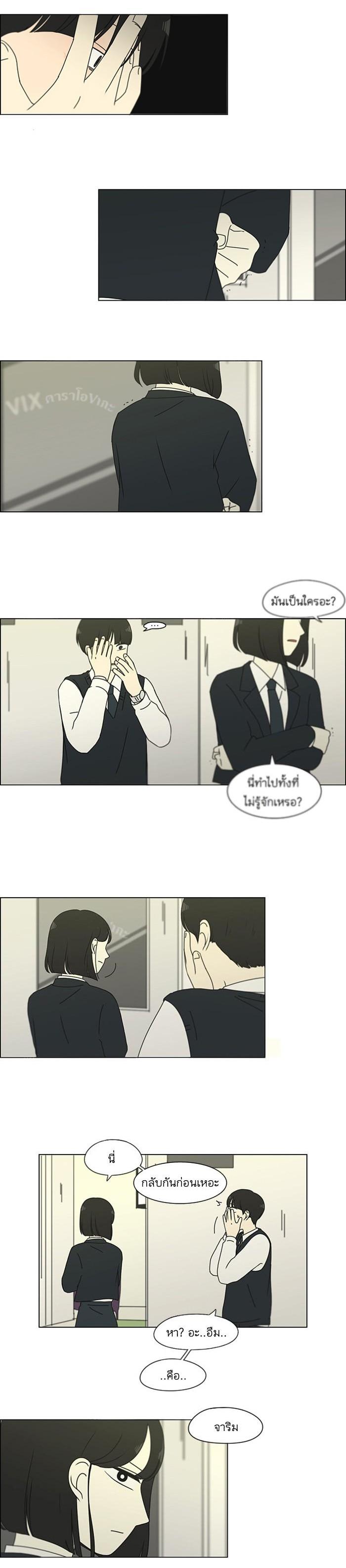 Manga-lc-com อ่านมังงะ อ่านการ์ตูน ออนไลน์ ฟรี Love Revolution รักนี้ต้องปฏิวัติ ตอนที่ 1 2 3 4 5 6 7 8 9 10 11 12 13 14 ฟรี ไม่มีโฆษณา Manga-lc - อ่าน มังงะ อ่าน การ์ตูน ออนไลน์ อ่านมังงะ ฟรี