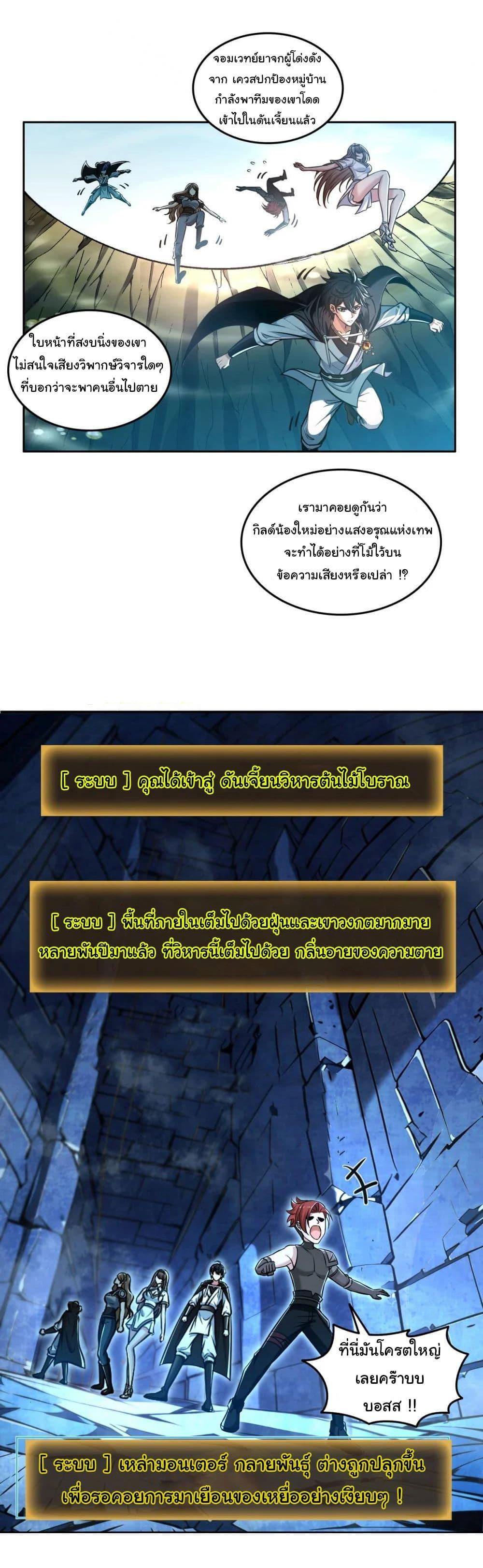 Manga-lc-com อ่านมังงะ อ่านการ์ตูน ออนไลน์ ฟรี I Took Over the God of Death and Counterattacked to Become the King ตอนที่ 1 2 3 4 5 6 7 8 9 10 11 12 13 14 ฟรี ไม่มีโฆษณา Manga-lc - อ่าน มังงะ อ่าน การ์ตูน ออนไลน์ อ่านมังงะ ฟรี