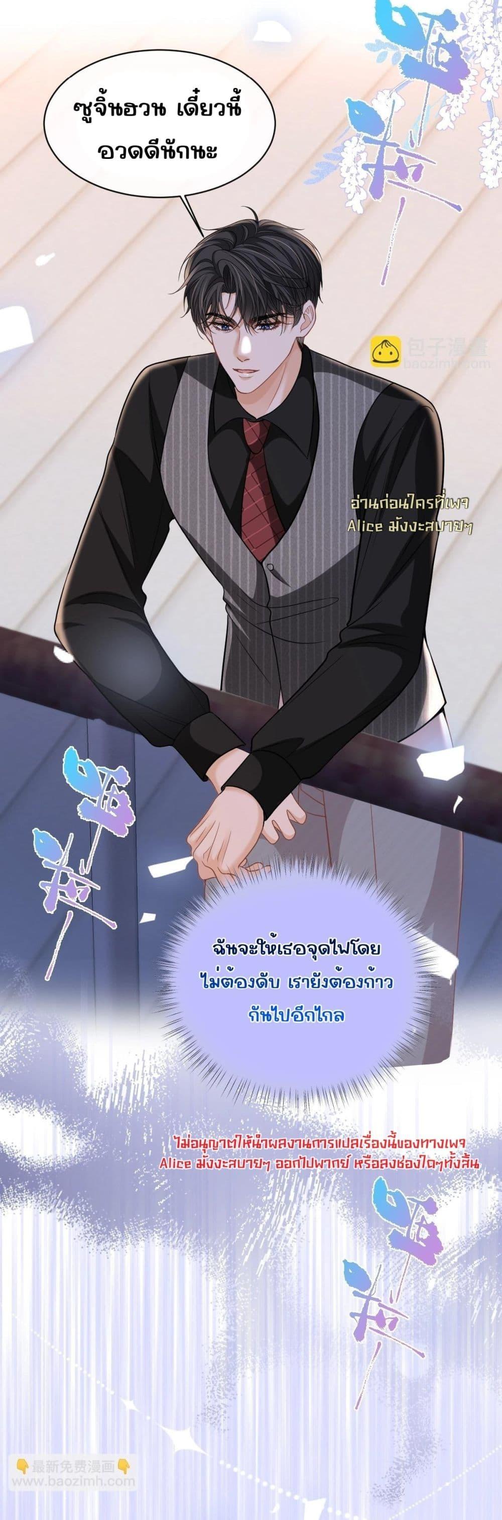 Manga-lc-com อ่านมังงะ อ่านการ์ตูน ออนไลน์ ฟรี OneNightStand ตอนที่ 1 2 3 4 5 6 7 8 9 10 11 12 13 14 ฟรี ไม่มีโฆษณา Manga-lc - อ่าน มังงะ อ่าน การ์ตูน ออนไลน์ อ่านมังงะ ฟรี