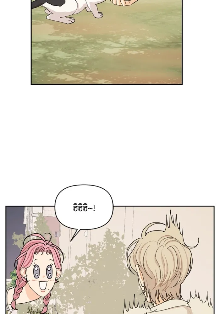 จริง ๆ แล้ว โอบารัมน่ะ… ตอนที่ 28 รูปที่ 58