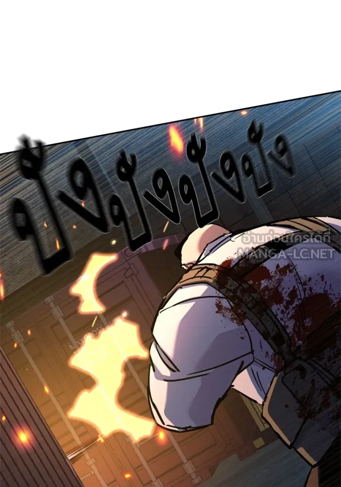 พี่ชายสายบอดี้การ์ด ตอนที่ 203 รูปที่ 120