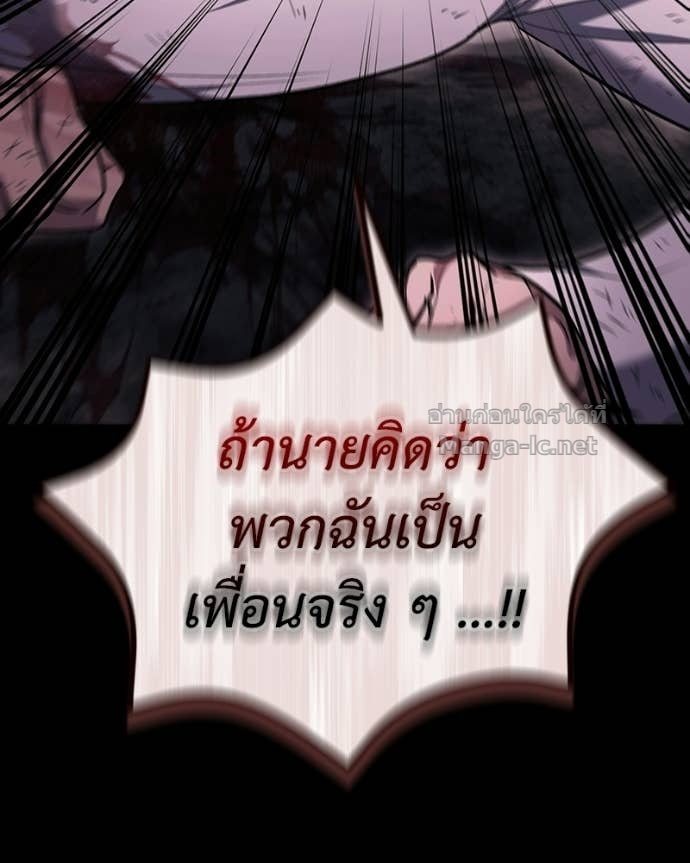 Doujin-Lc- อ่าน โดจิน มังฮวา เกาหลี ญี่ปุ่น จีน แปลไทย ฮีลเลอร์กำมะลอ ตอนที่ 1 2 3 4 5 6 7 8 9 10 11 12 13 14 ฟรี ไม่มีโฆษณา อ่าน โดจิน Manhwa เกาหลี ญี่ปุ่น จีน เรามีครบ คัดมาให้เน้นๆ โดจิน 18+ รับประกันความฟินโดย Doujin Lc