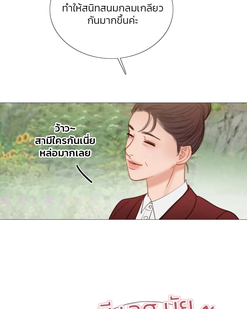 เซเรน่า ตอนที่ 53 รูปที่ 80