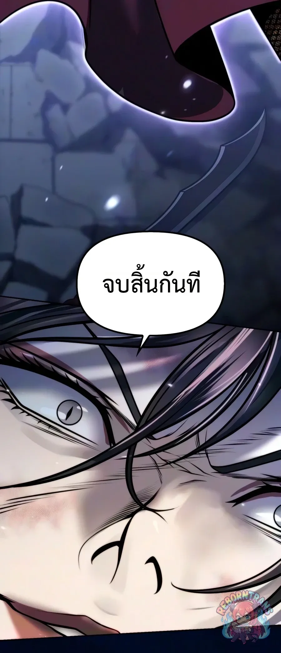 Chronicles of the Demon Faction ตำนานการเก_ดใหม_ในล_ทธ_มาร ตอนที่ ตอนที่ 172 รูปที่ 57