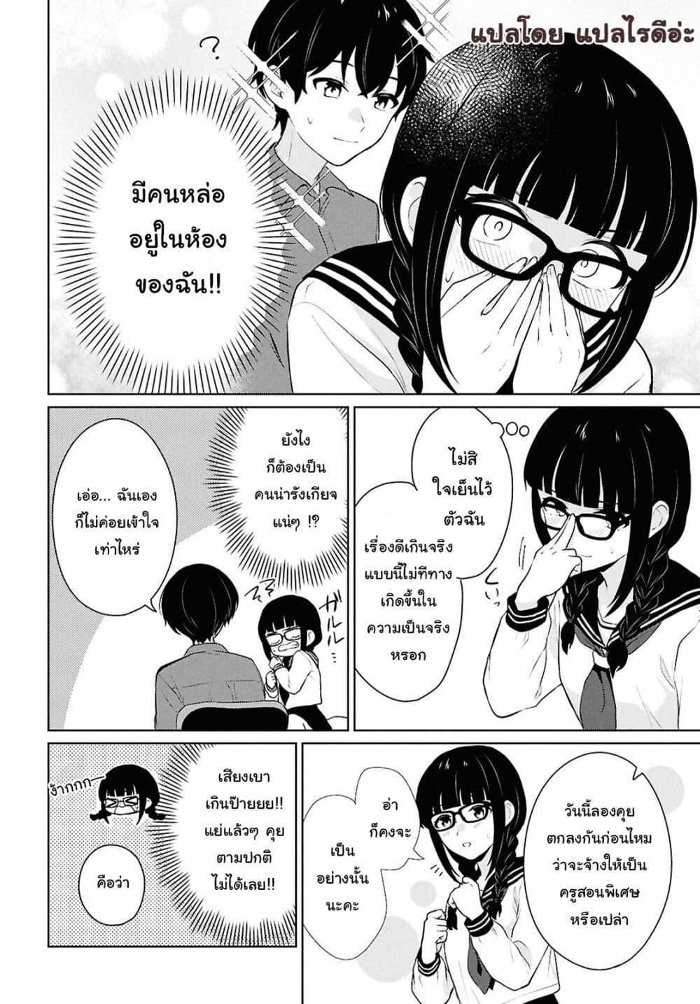 Manga-lc-com อ่านมังงะ อ่านการ์ตูน ออนไลน์ ฟรี Danjohi 15 no Sekai demo Futsu ni Ikirareru to Omotta ~ Geki Juu Kanjou na Kanojotachi ga Mujikaku Danshi ni Honrousaretara ตอนที่ 1 2 3 4 5 6 7 8 9 10 11 12 13 14 ฟรี ไม่มีโฆษณา Manga-lc - อ่าน มังงะ อ่าน การ์ตูน ออนไลน์ อ่านมังงะ ฟรี