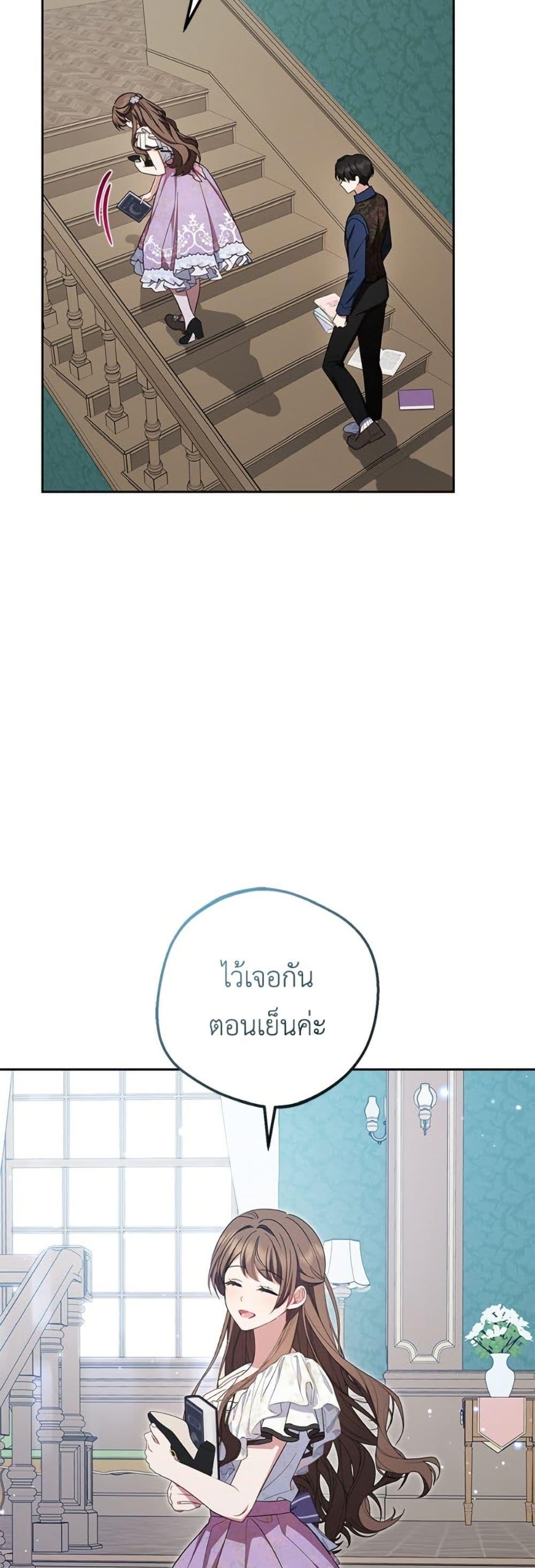 Manga-lc-com อ่านมังงะ อ่านการ์ตูน ออนไลน์ ฟรี The Villainess Is Shy In Receiving Love ตอนที่ 1 2 3 4 5 6 7 8 9 10 11 12 13 14 ฟรี ไม่มีโฆษณา Manga-lc - อ่าน มังงะ อ่าน การ์ตูน ออนไลน์ อ่านมังงะ ฟรี