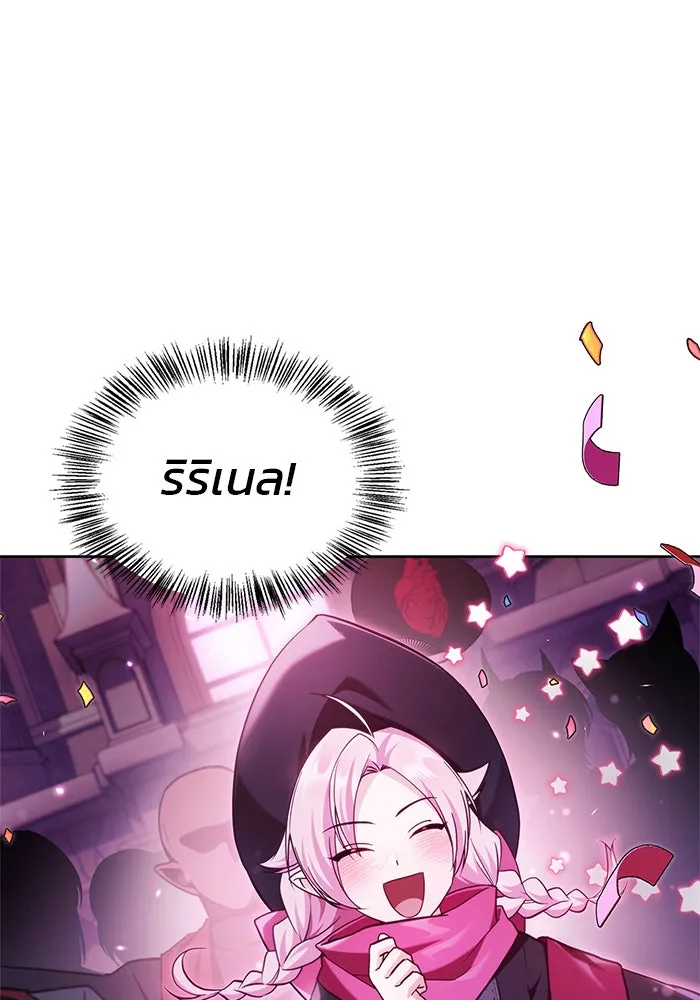 ผมไม่ได้เก่งอย่างที่คิด ตอนที่ 64 รูปที่ 79