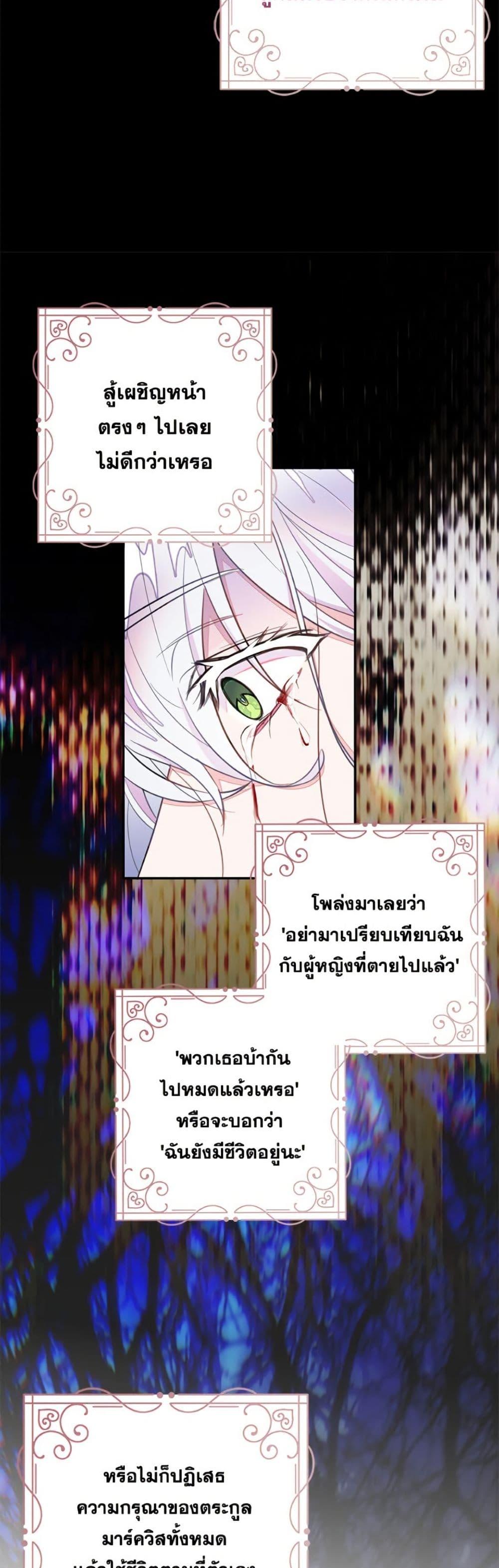 Manga-lc-com อ่านมังงะ อ่านการ์ตูน ออนไลน์ ฟรี The Bad Ending Of The Otome Game ตอนที่ 1 2 3 4 5 6 7 8 9 10 11 12 13 14 ฟรี ไม่มีโฆษณา Manga-lc - อ่าน มังงะ อ่าน การ์ตูน ออนไลน์ อ่านมังงะ ฟรี