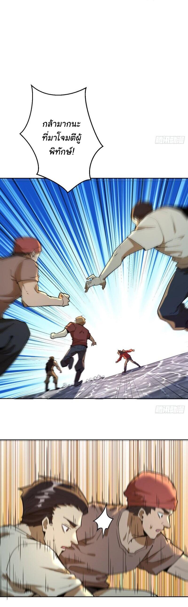 Manga-lc-com อ่านมังงะ อ่านการ์ตูน ออนไลน์ ฟรี King star emperor ตอนที่ 1 2 3 4 5 6 7 8 9 10 11 12 13 14 ฟรี ไม่มีโฆษณา Manga-lc - อ่าน มังงะ อ่าน การ์ตูน ออนไลน์ อ่านมังงะ ฟรี