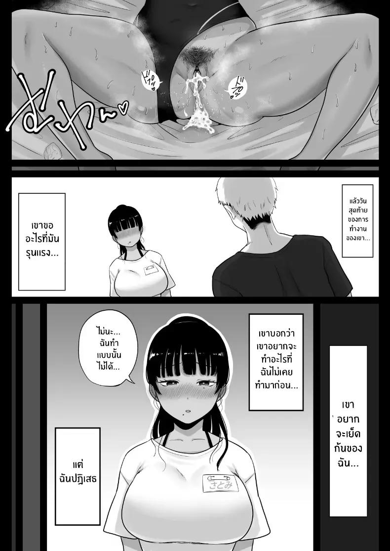 Doujin-Lc- อ่าน โดจิน มังฮวา เกาหลี ญี่ปุ่น จีน แปลไทย สาวเเต่งงานเเล้วในบ้านพักหน้าร้อน (Nezumi Nobo) ตอนที่ 1 2 3 4 5 6 7 8 9 10 11 12 13 14 ฟรี ไม่มีโฆษณา อ่าน โดจิน Manhwa เกาหลี ญี่ปุ่น จีน เรามีครบ คัดมาให้เน้นๆ โดจิน 18+ รับประกันความฟินโดย  Doujin Lc