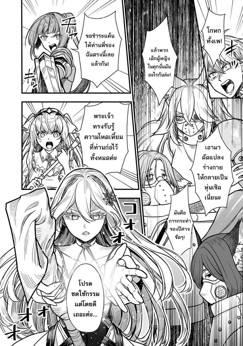 Manga-lc-com อ่านมังงะ อ่านการ์ตูน ออนไลน์ ฟรี Musume ni Danzai sareru Akuyaku Koushaku ni Tensei shitemashita Akuyaku Muubu wo Yameta no ni Naze ka Musume ga “Koori no Reijou” ka suru Ken ตอนที่ 1 2 3 4 5 6 7 8 9 10 11 12 13 14 ฟรี ไม่มีโฆษณา Manga-lc - อ่าน มังงะ อ่าน การ์ตูน ออนไลน์ อ่านมังงะ ฟรี