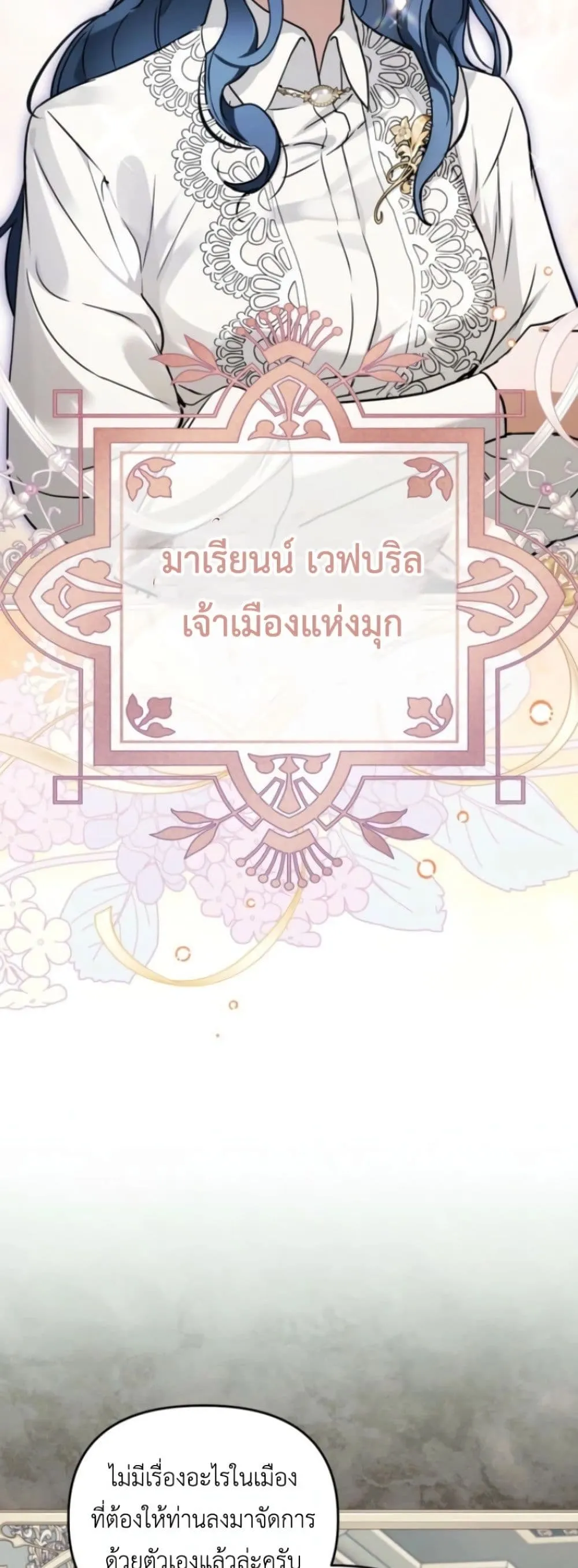 Manga-lc-com อ่านมังงะ อ่านการ์ตูน ออนไลน์ ฟรี Secretly Strong and Searching for My Daddy ตอนที่ 1 2 3 4 5 6 7 8 9 10 11 12 13 14 ฟรี ไม่มีโฆษณา Manga-lc - อ่าน มังงะ อ่าน การ์ตูน ออนไลน์ อ่านมังงะ ฟรี