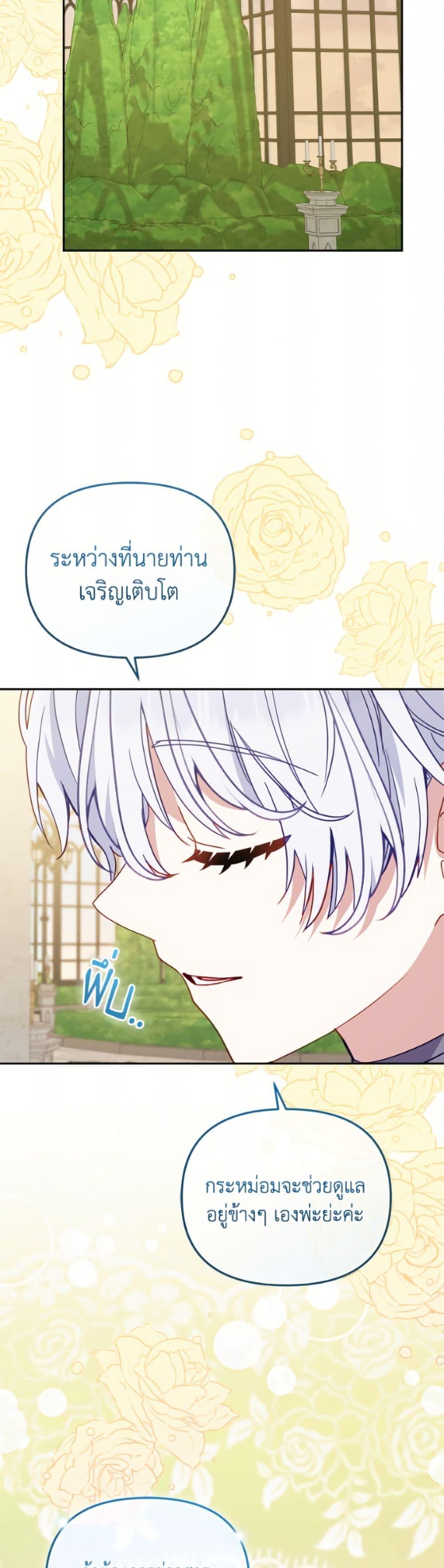 Manga-lc-com อ่านมังงะ อ่านการ์ตูน ออนไลน์ ฟรี I’m Being Raised by Villains ตอนที่ 1 2 3 4 5 6 7 8 9 10 11 12 13 14 ฟรี ไม่มีโฆษณา Manga-lc - อ่าน มังงะ อ่าน การ์ตูน ออนไลน์ อ่านมังงะ ฟรี