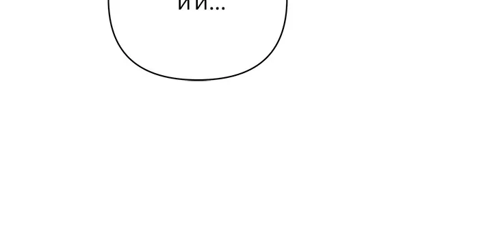 อะคาเดมีนี้เห็นทีจะเจ๊ง ตอนที่ 9 รูปที่ 91