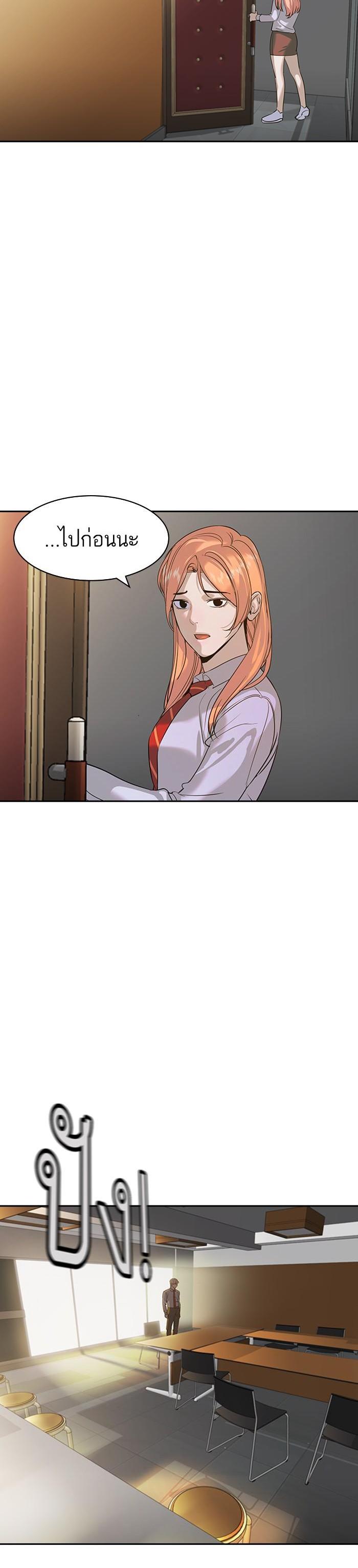 Manga-lc-com อ่านมังงะ อ่านการ์ตูน ออนไลน์ ฟรี The World Is Money and Power กลโกงโลกพนัน ตอนที่ 1 2 3 4 5 6 7 8 9 10 11 12 13 14 ฟรี ไม่มีโฆษณา Manga-lc - อ่าน มังงะ อ่าน การ์ตูน ออนไลน์ อ่านมังงะ ฟรี