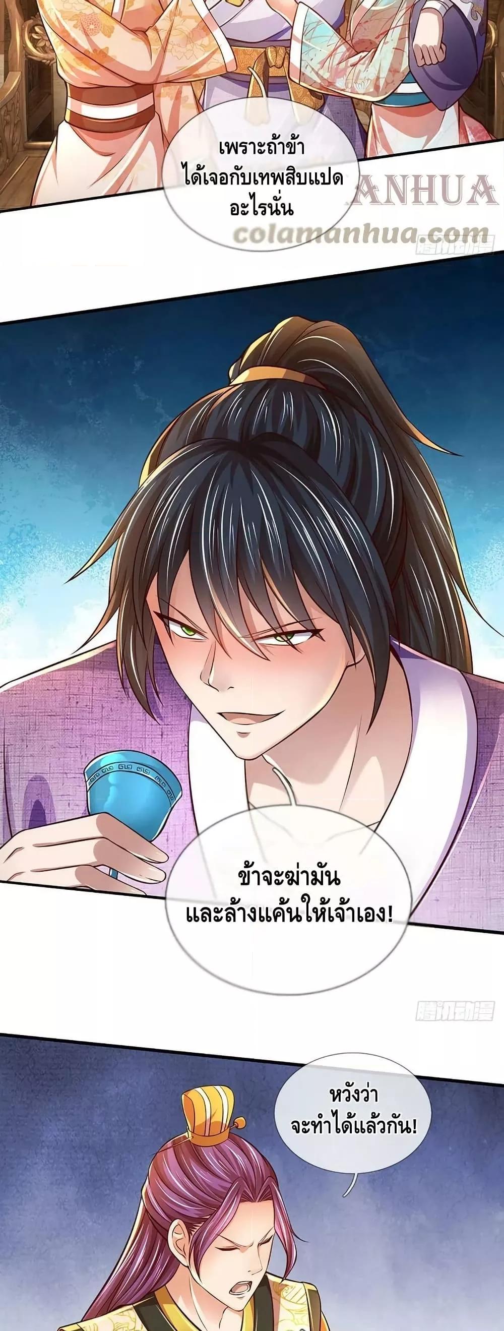 Manga-lc-com อ่านมังงะ อ่านการ์ตูน ออนไลน์ ฟรี OpeningtoSupr ตอนที่ 1 2 3 4 5 6 7 8 9 10 11 12 13 14 ฟรี ไม่มีโฆษณา Manga-lc - อ่าน มังงะ อ่าน การ์ตูน ออนไลน์ อ่านมังงะ ฟรี