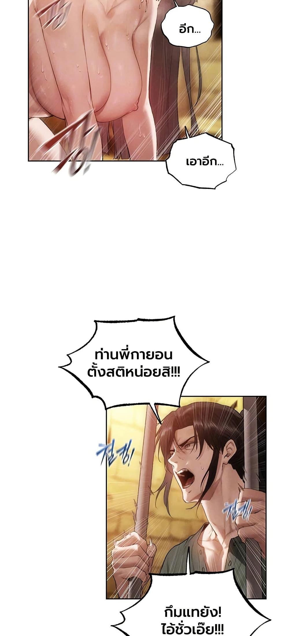 Doujin-Lc- อ่าน โดจิน มังฮวา เกาหลี ญี่ปุ่น จีน แปลไทย MILF Hunting ตอนที่ 1 2 3 4 5 6 7 8 9 10 11 12 13 14 ฟรี ไม่มีโฆษณา อ่าน โดจิน Manhwa เกาหลี ญี่ปุ่น จีน เรามีครบ คัดมาให้เน้นๆ โดจิน 18+ รับประกันความฟินโดย  Doujin Lc