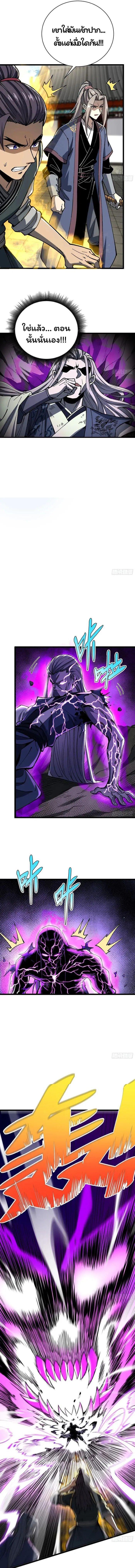 Manga-lc-com อ่านมังงะ อ่านการ์ตูน ออนไลน์ ฟรี Becoming a God, Starting as water monkey ตอนที่ 1 2 3 4 5 6 7 8 9 10 11 12 13 14 ฟรี ไม่มีโฆษณา Manga-lc - อ่าน มังงะ อ่าน การ์ตูน ออนไลน์ อ่านมังงะ ฟรี