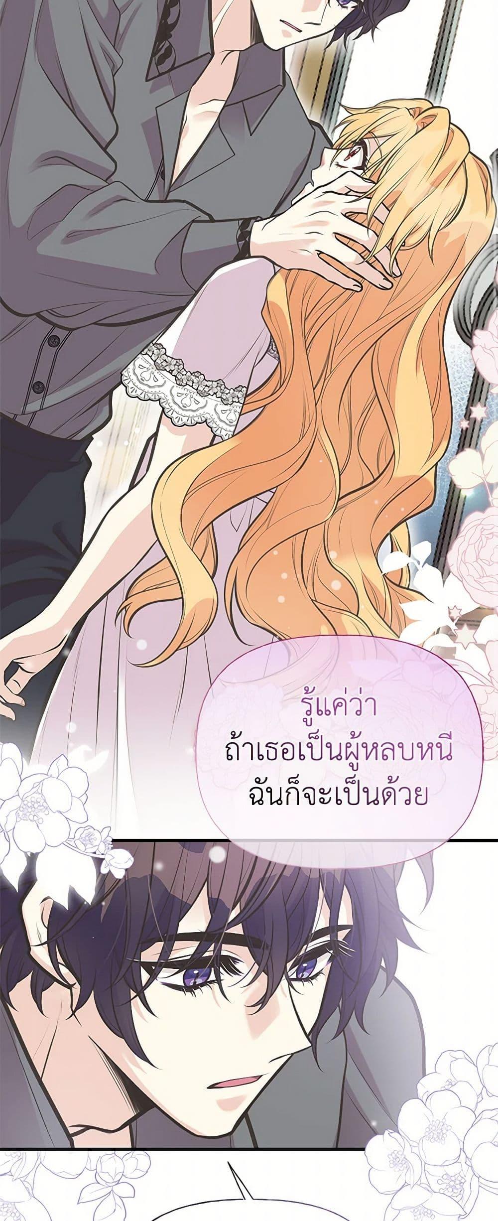 Manga-lc-com อ่านมังงะ อ่านการ์ตูน ออนไลน์ ฟรี My Sister Picked up the Male Lead ตอนที่ 1 2 3 4 5 6 7 8 9 10 11 12 13 14 ฟรี ไม่มีโฆษณา Manga-lc - อ่าน มังงะ อ่าน การ์ตูน ออนไลน์ อ่านมังงะ ฟรี