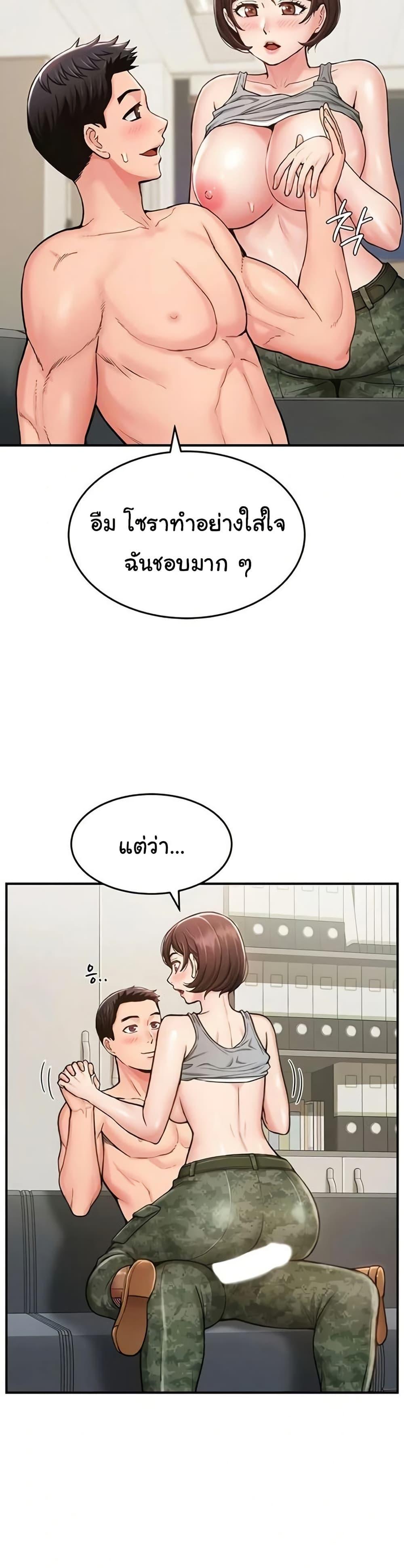 Doujin-Lc- อ่าน โดจิน มังฮวา เกาหลี ญี่ปุ่น จีน แปลไทย Women’s Army ตอนที่ 1 2 3 4 5 6 7 8 9 10 11 12 13 14 ฟรี ไม่มีโฆษณา อ่าน โดจิน Manhwa เกาหลี ญี่ปุ่น จีน เรามีครบ คัดมาให้เน้นๆ โดจิน 18+ รับประกันความฟินโดย  Doujin Lc