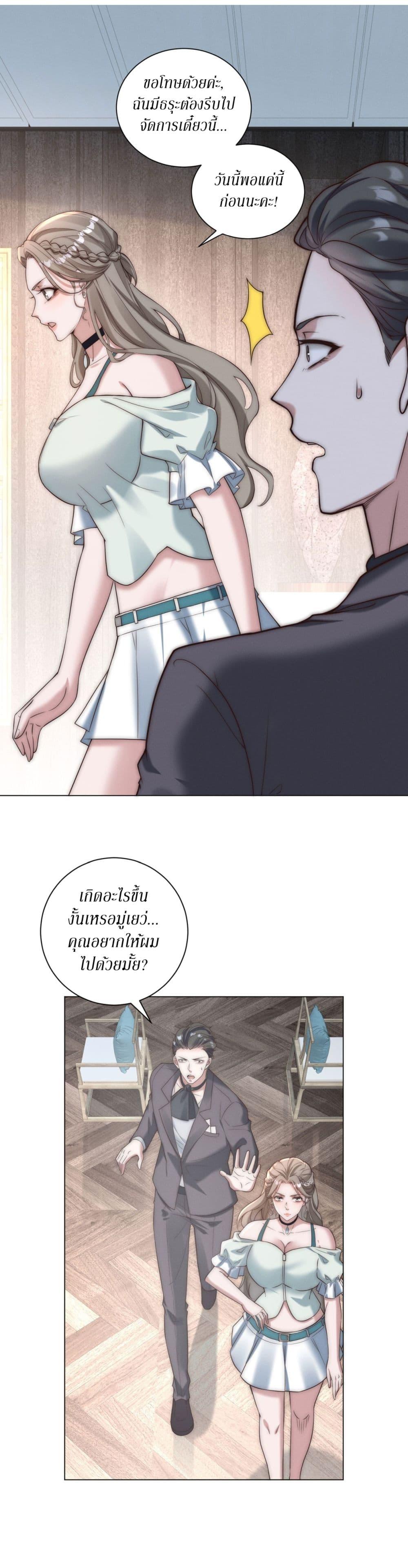 Manga-lc-com อ่านมังงะ อ่านการ์ตูน ออนไลน์ ฟรี Dominating With the Price Collapse System ตอนที่ 1 2 3 4 5 6 7 8 9 10 11 12 13 14 ฟรี ไม่มีโฆษณา Manga-lc - อ่าน มังงะ อ่าน การ์ตูน ออนไลน์ อ่านมังงะ ฟรี