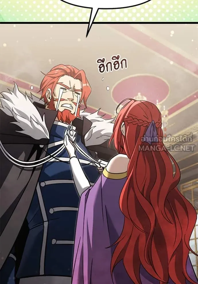 อัศวินดำล่าท้าเวลา ตอนที่ 109 รูปที่ 153