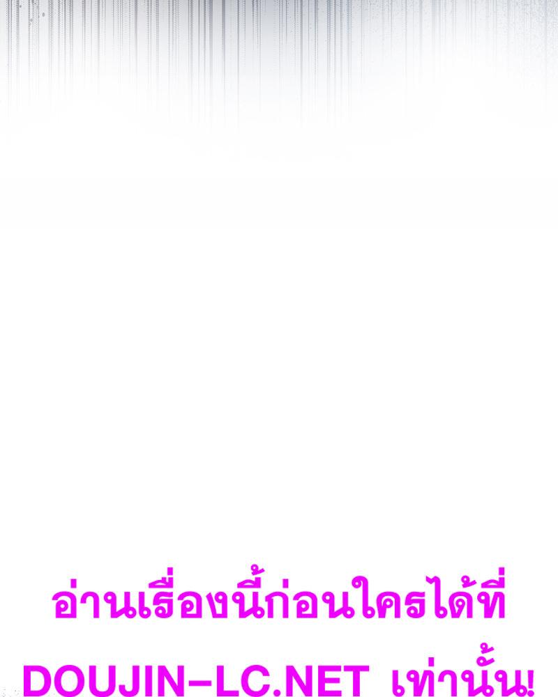 Doujin-Lc- อ่าน โดจิน มังฮวา เกาหลี ญี่ปุ่น จีน แปลไทย ดวงร้าย-ชะตารัก ตอนที่ 1 2 3 4 5 6 7 8 9 10 11 12 13 14 ฟรี ไม่มีโฆษณา อ่าน โดจิน Manhwa เกาหลี ญี่ปุ่น จีน เรามีครบ คัดมาให้เน้นๆ โดจิน 18+ รับประกันความฟินโดย  Doujin Lc