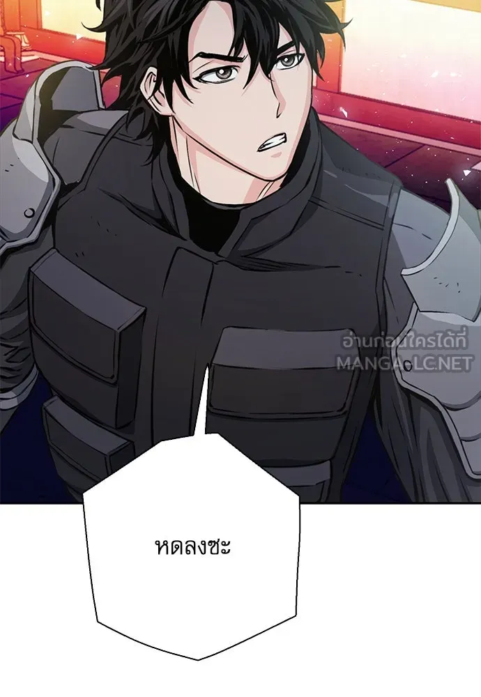 ดรูอิดแห่งสถานีโซล ตอนที่ 111 รูปที่ 126